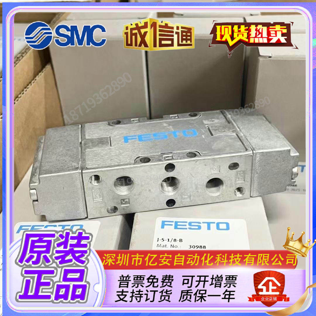 Variant 5772444753545