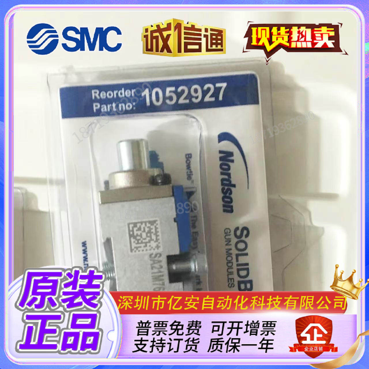 Variant 5893439889331