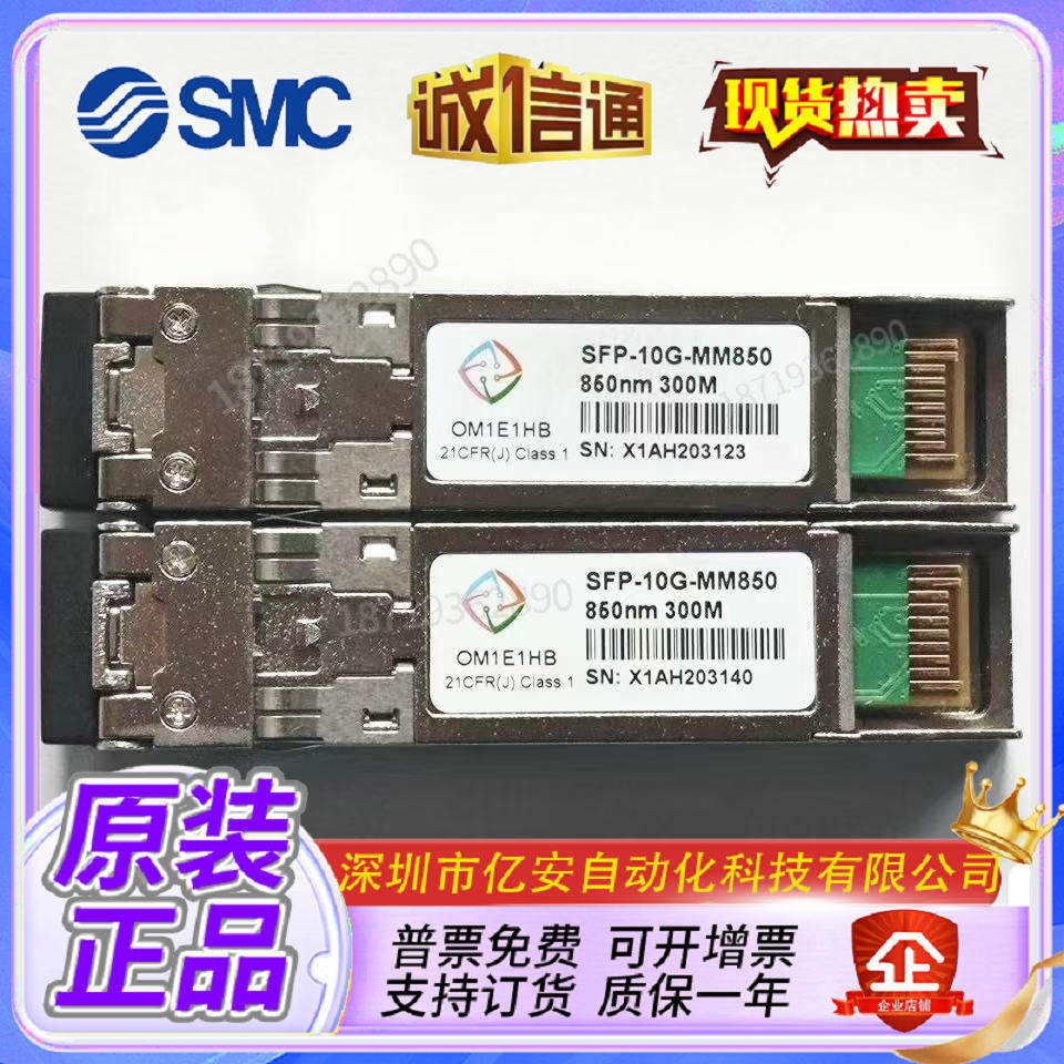 Variant 5929552723231