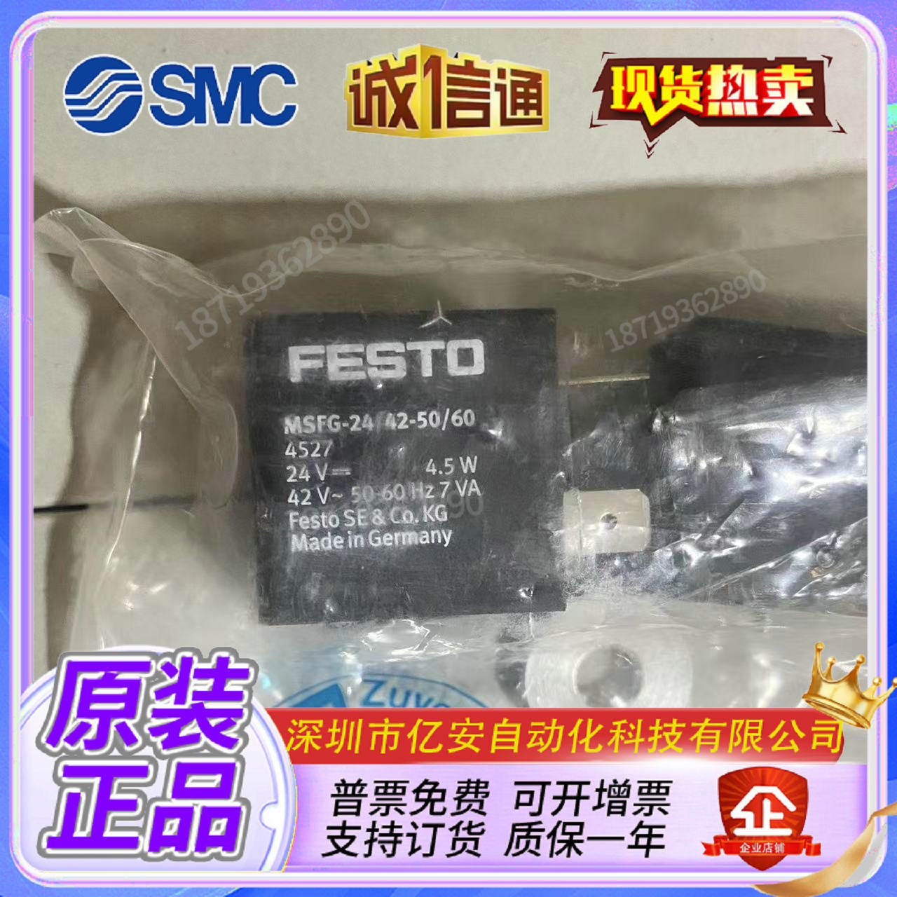 Variant 5768235368658