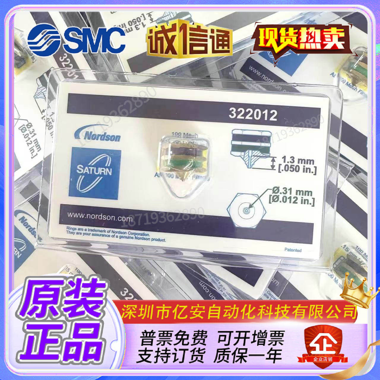 Variant 6058330898881
