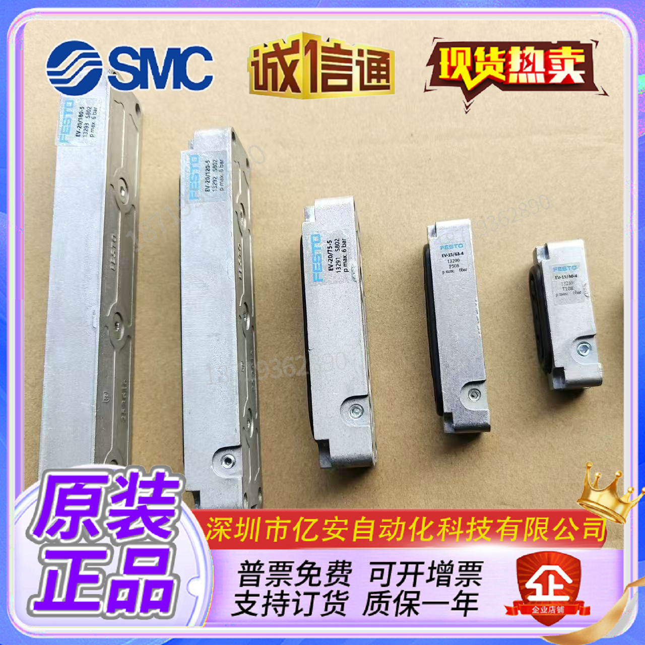 Variant 5942266727130