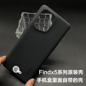 OPPO Findx5Pro原装手机壳全新正品OPPOFindx5Pro超薄原厂硅胶保护套防摔Find x5 Pro官方原配自带保护壳