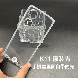 OPPO K11原装手机壳oppok11x硅胶全包边透明原厂保护套防摔正品OPPO K11x原配自带tpu保护壳商务k11手机壳