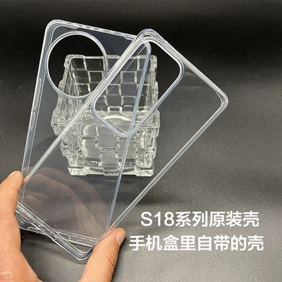 vivos18pro手机壳原装正品