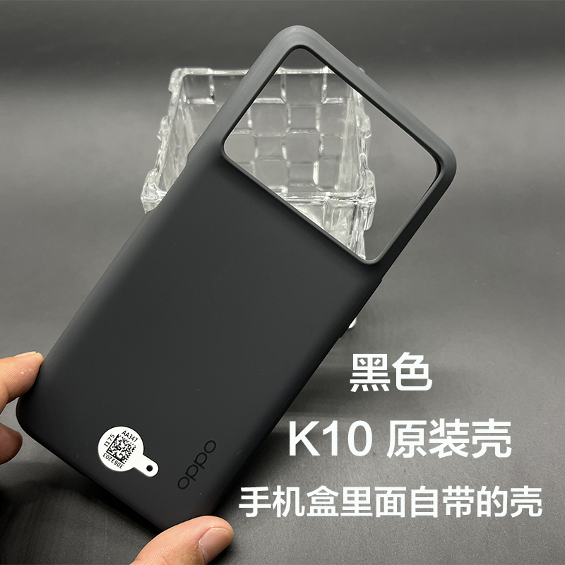 OPPOK10Pro原装手机壳OPPO K10原厂保护套硅胶超薄防摔正品软壳 3C数码配件 手机保护套/壳 原图主图