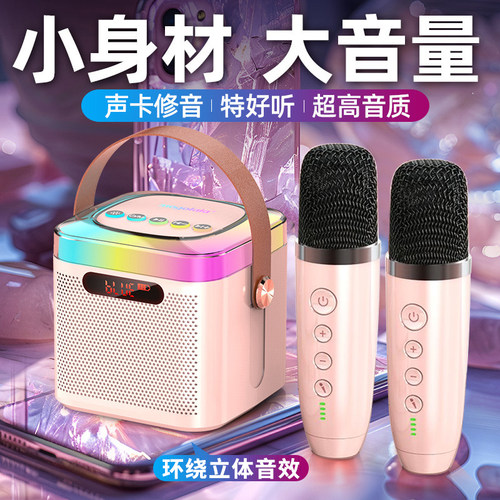 唱歌话筒音响一体声卡麦克风K歌