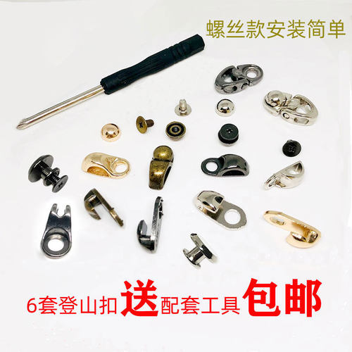 马丁靴鞋带扣方便安装包邮快扣