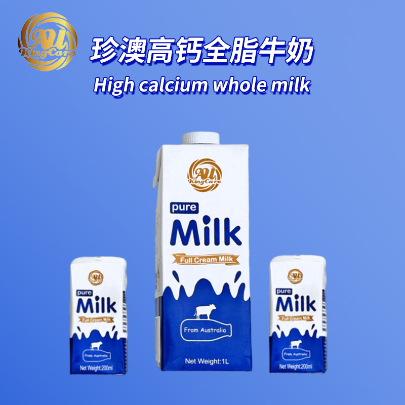 澳洲珍澳高钙全脂牛奶