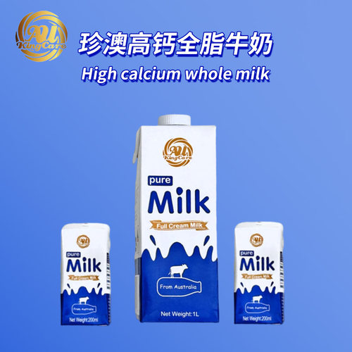 澳洲珍澳高钙全脂牛奶