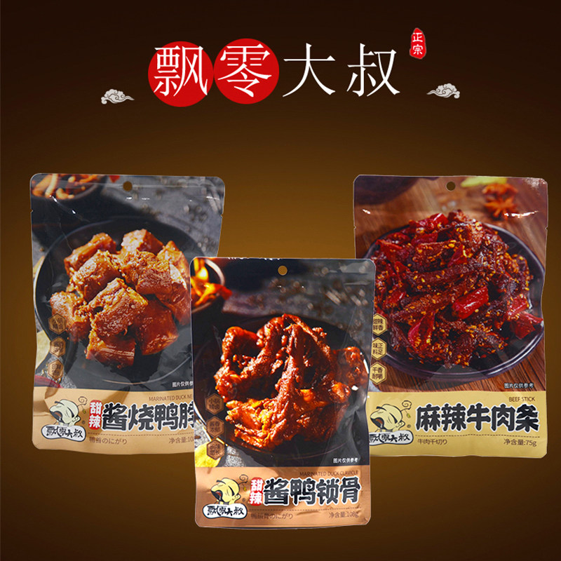 飘零大叔麻辣牛肉条酱烧鸭脖酱鸭锁骨休闲秘制酱卤小零食小吃即食