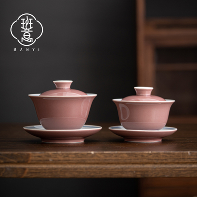 班意豇豆红手绘双线盖碗