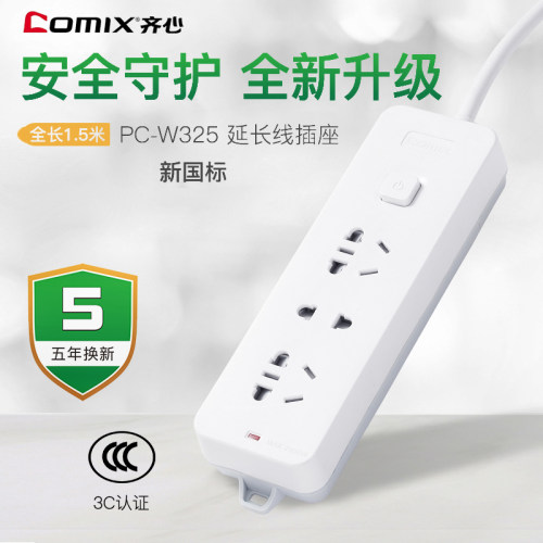 Pc电源延长线多少钱 Pc电源延长线价格 小麦优选 Pc电源延长线多少钱 Pc电源延长线价格 小麦优选