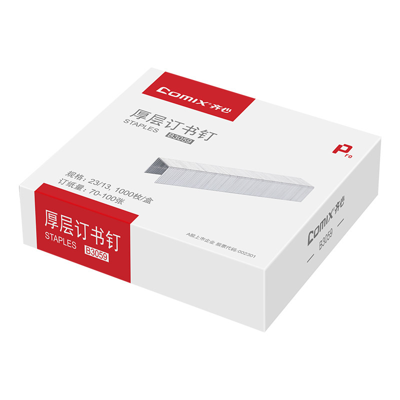 QIXIN 두꺼운 층 스테이플 대형 스테이플러용 헤비 듀티 두꺼운 층 스테이플 100 페이지 두꺼운 층 스테이플 [23|13]