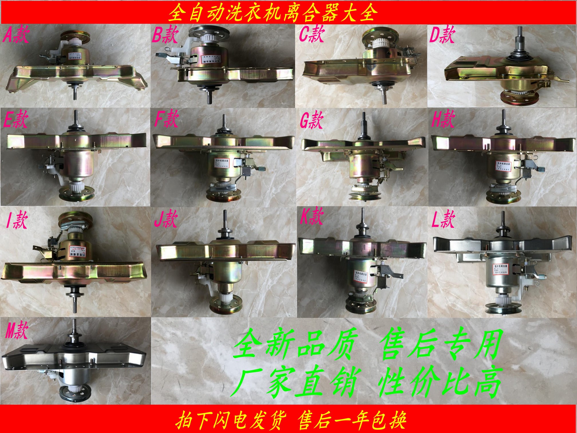 ÃÀµÄÏ´Ò»úÀëºÏÆ÷MB60/50-3006G MB50-3062G MB55-X3037G MB6508A