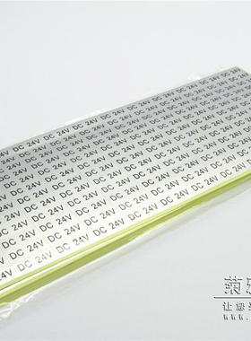 AC12V24V110V220V380V银膜不干胶电压标贴纸电器灯饰用三防标签