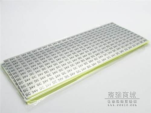 展东电器电压不干胶AC220VDC12V