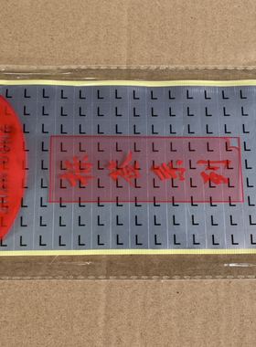 银膜不干胶火线零线LN线头标10mm双头地线标三线标标签贴纸30mm