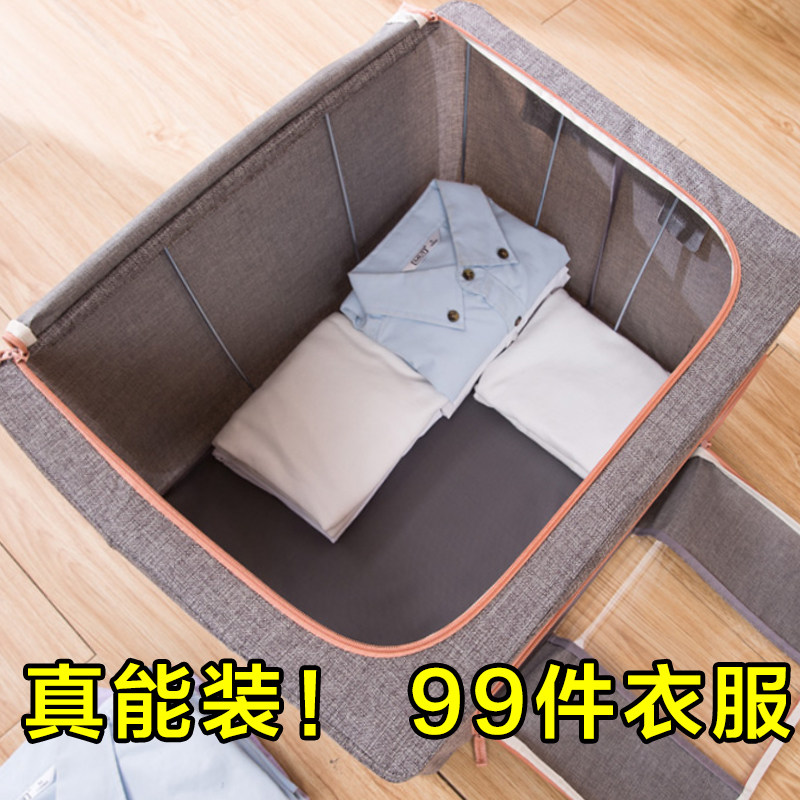 收纳箱家用布艺整理箱装衣服收纳盒特大号搬家储物箱收纳袋子神器在类目 收纳整理, 家庭收纳用具, 储物箱, 收纳箱中 - 来自Buy2taobao.com提供专业的淘宝代购服务