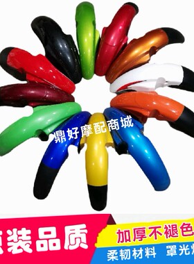 珠峰摩托车ZF150-13峰朗华鹰HY125-3C战鹰CBF前挡泥板前水盖