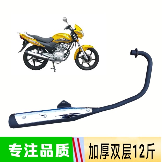 佛斯弟大龙摩托车配件FT125/150-5-8 DL125-30B锐翼悦翼排气管