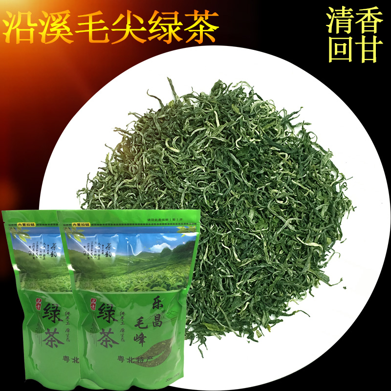 新小袋装散装清茶春茶2019广东韶关乐昌沿溪山白毛尖特级绿茶茶叶