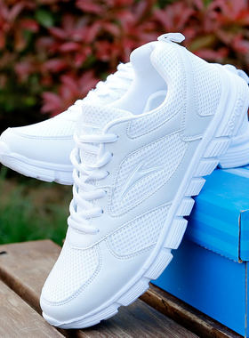 全白色透气运动鞋休闲健步轻便网