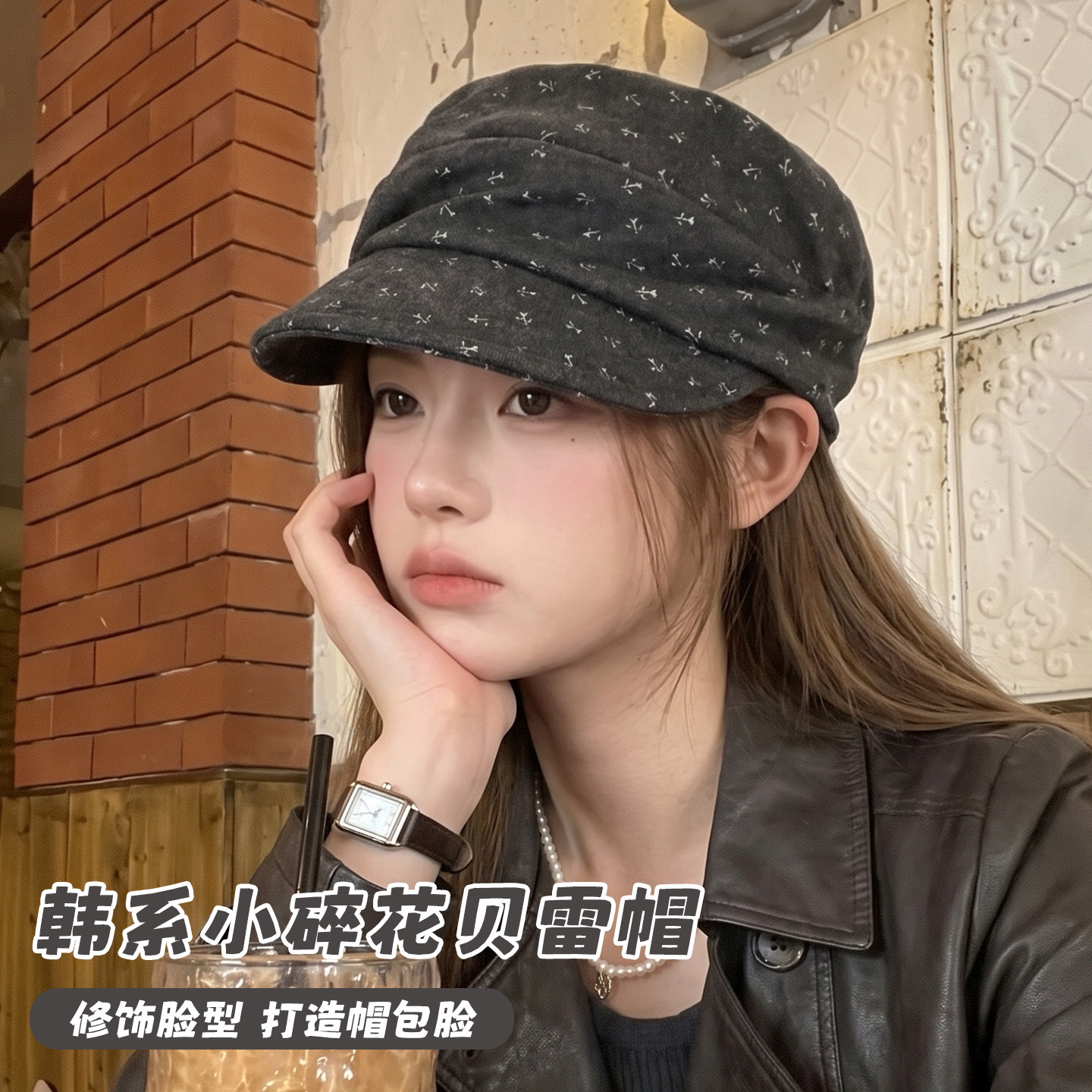 秋冬韩系小碎花显脸小平顶贝雷帽