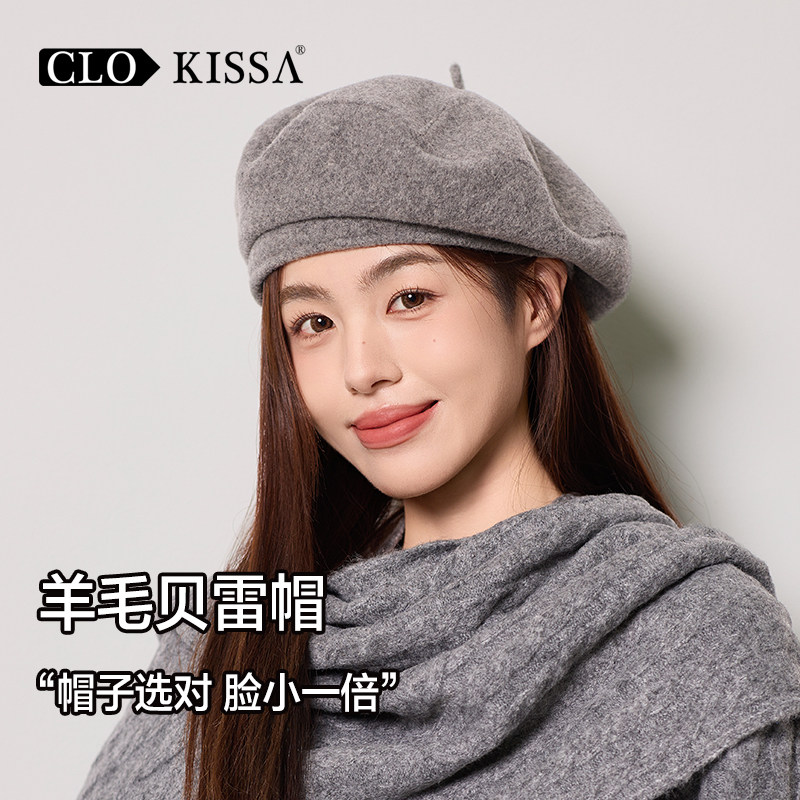 CLO KISSA灰色羊毛贝雷帽女秋冬大头围显脸小蓓蕾帽立体画家帽子