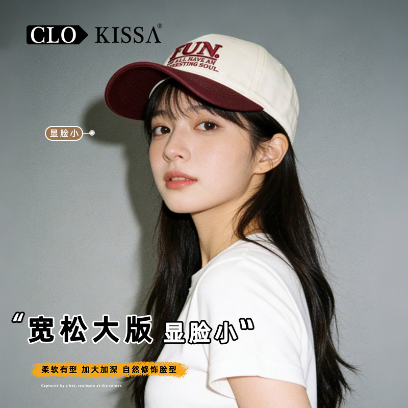 美式休闲字母刺绣鸭舌帽男子男宽檐显脸小撞色拼色棒球帽女遮阳帽
