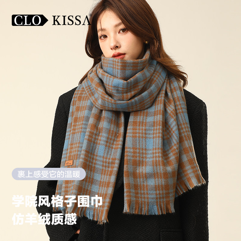 CLO KISSA韩系保暖格子围巾女学生情侣披肩复古百搭格纹围巾女冬