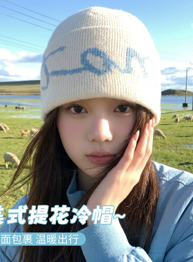 女秋冬保暖防风显脸小堆堆帽