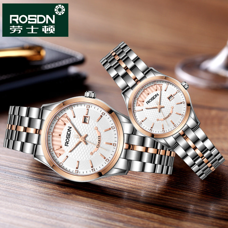 正品劳士顿手表男石英表 新款时尚女表男士防水商务钢带情侣手表