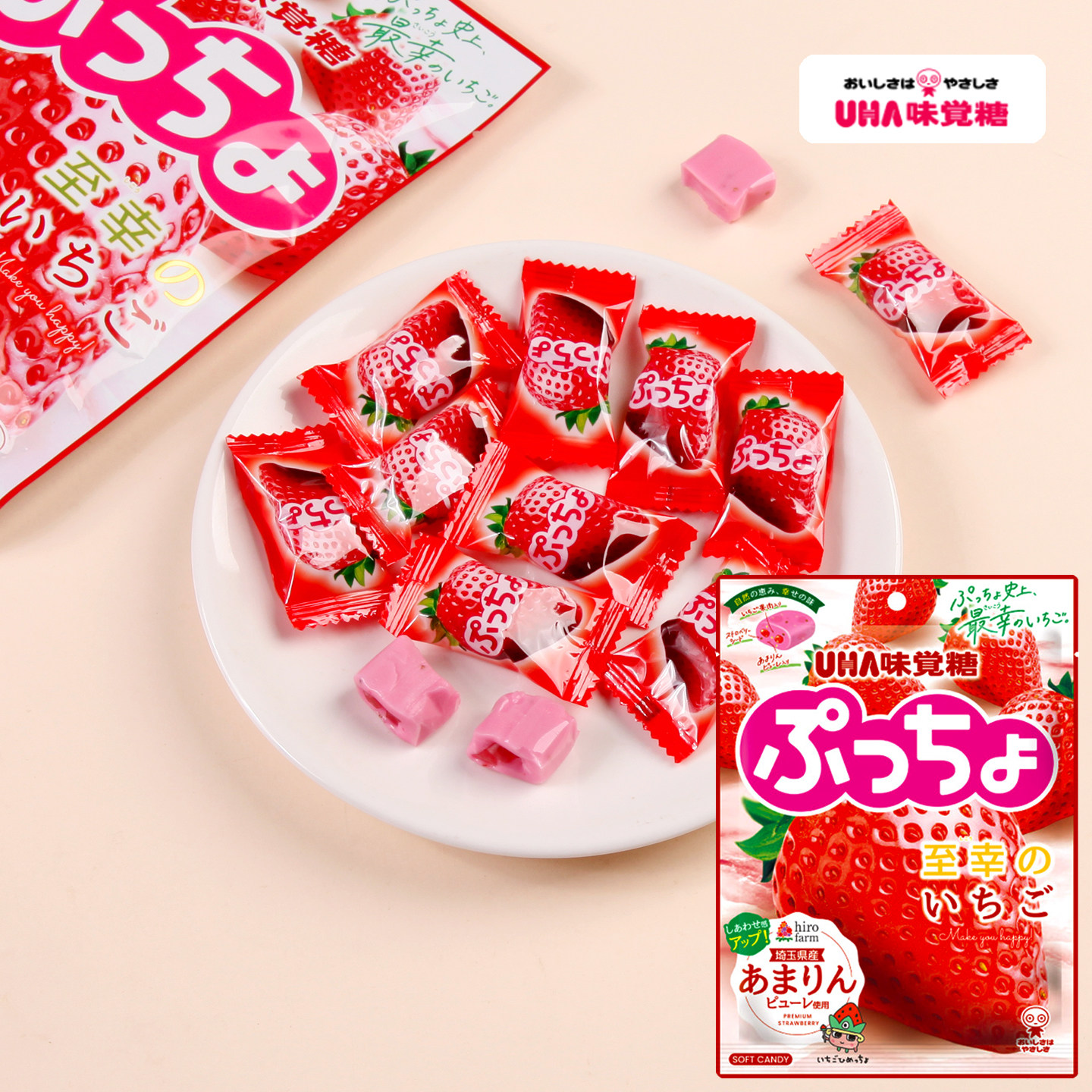 日本进口UHA悠哈味觉糖草莓味限定普超夹心软糖本土版休闲小零食