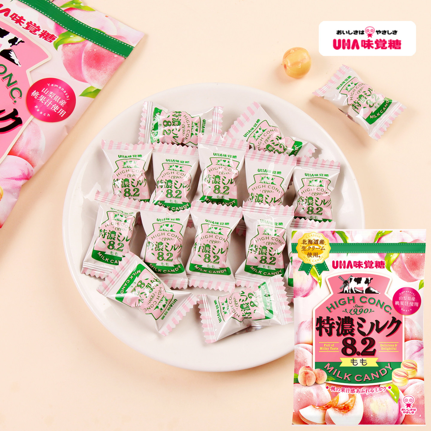日本进口UHA悠哈味觉糖8.2特浓牛奶糖白桃味果汁硬糖休闲小零食
