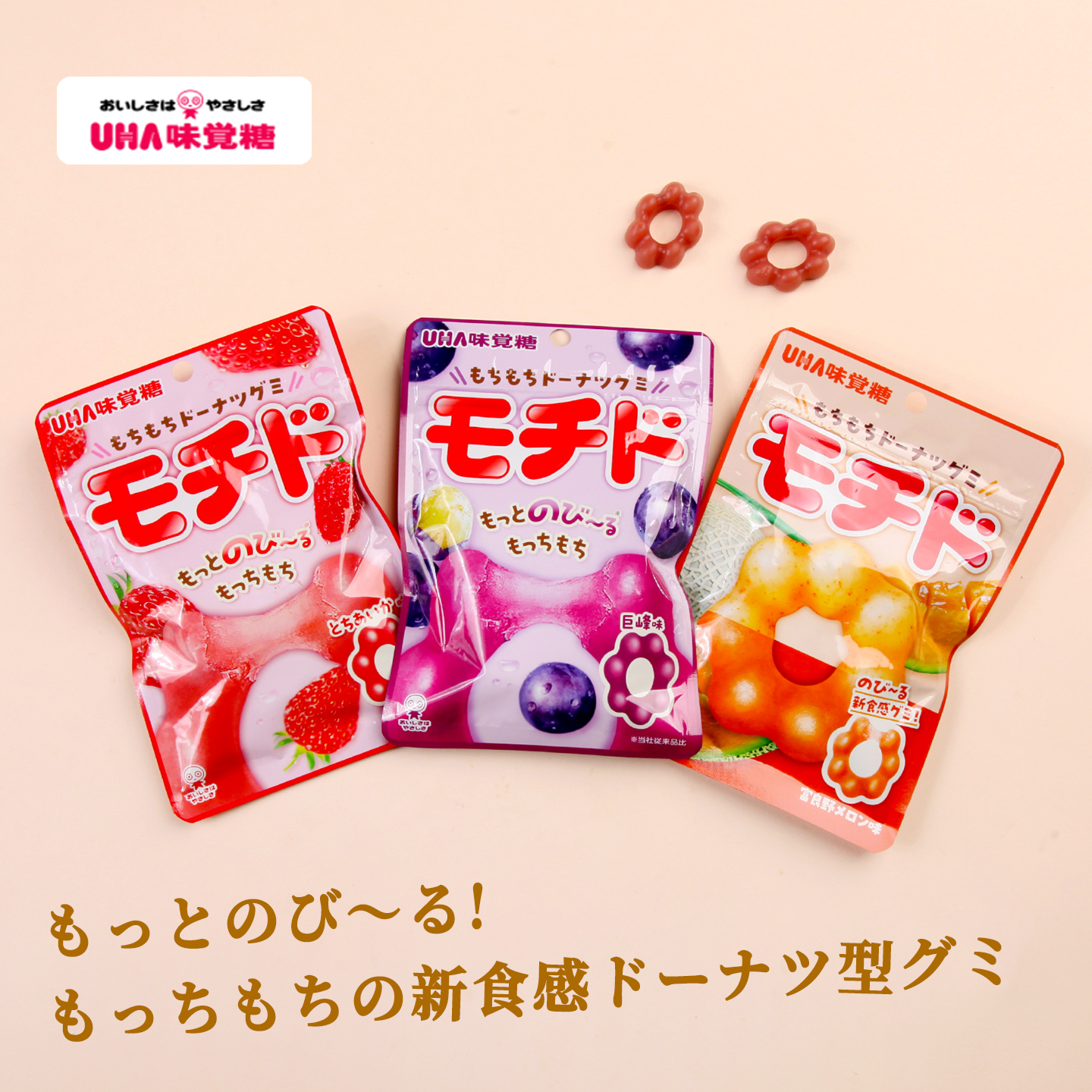 日本进口悠哈弹力果汁手撕软糖