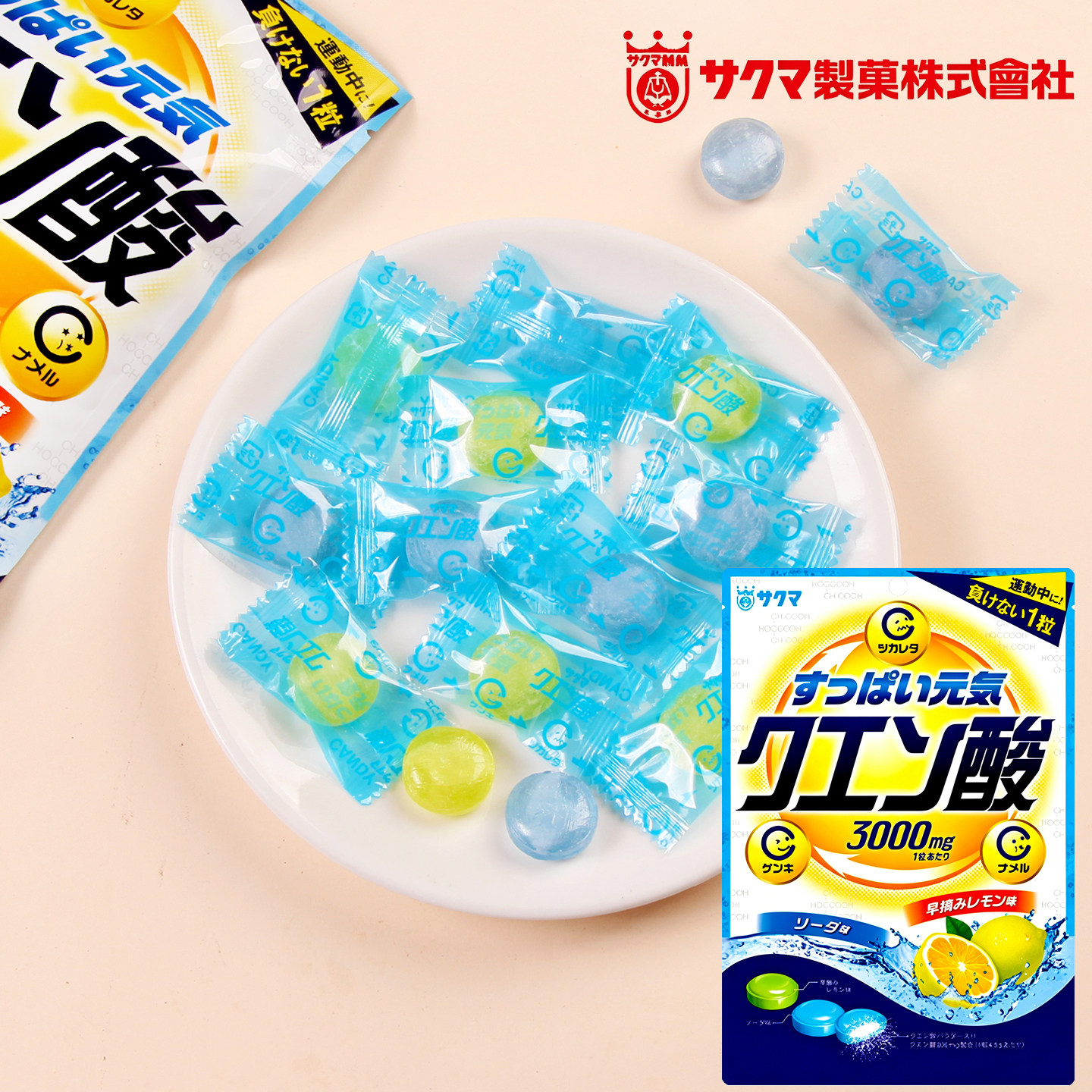 日本进口佐久间柠檬碳酸汽水糖酸粉夹心酸爽夏日提神休闲小零食