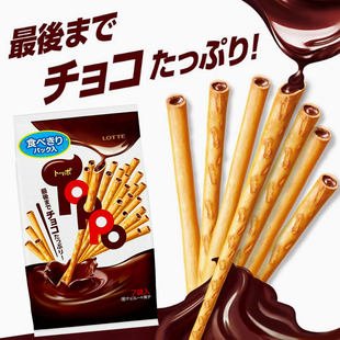 日本进口lotte乐天巧克力注心棒夹心蛋卷饼干酥脆办公休闲小零食