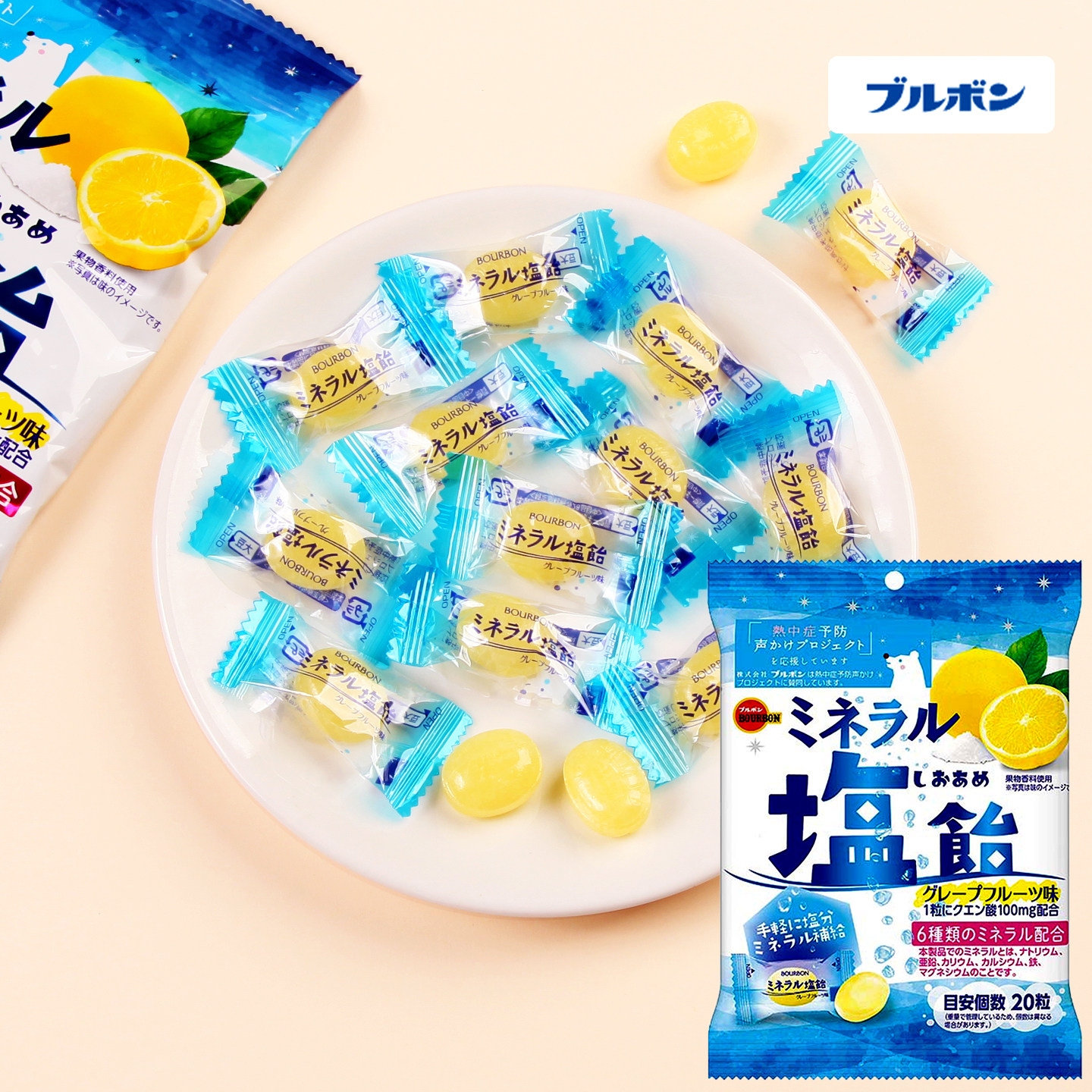 日本进口布尔本盐西柚味水果糖6种矿物质硬糖夏日补盐休闲小零食