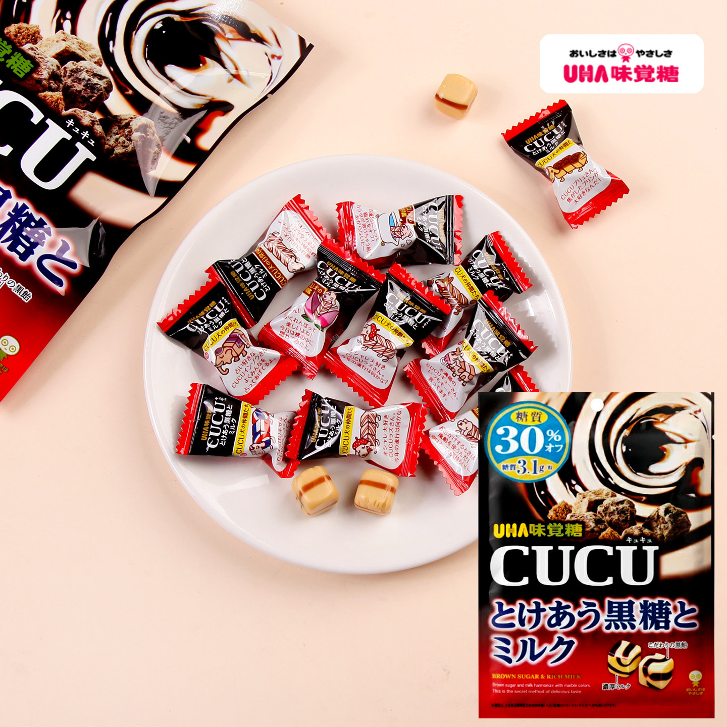 日本进口UHA味觉糖悠哈减糖黑糖特浓牛奶糖CUCU黑蜜硬糖休闲零食