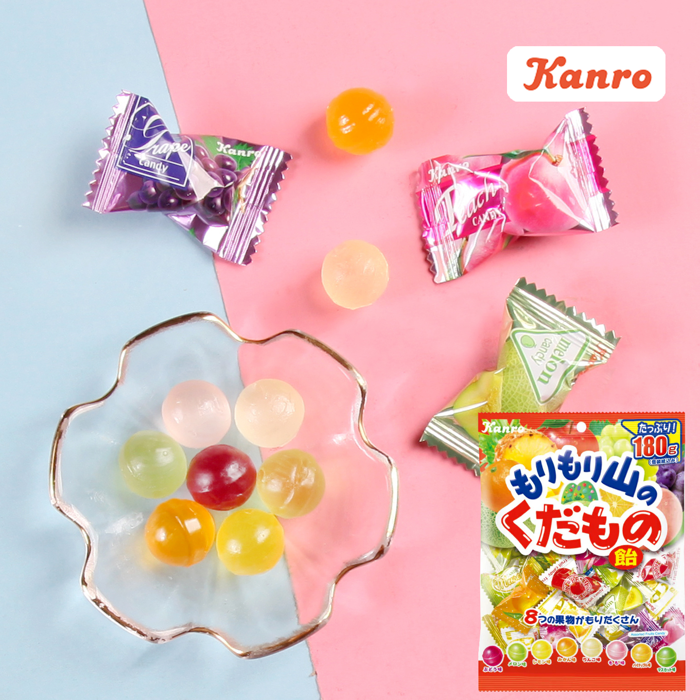 日本进口kanro甘乐什锦水果糖8种口味果汁硬糖结婚喜糖休闲小零食