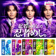 日本进口悠哈味觉糖忍者钢果汁弹力软糖眼睛造型强碳酸汽水味零食