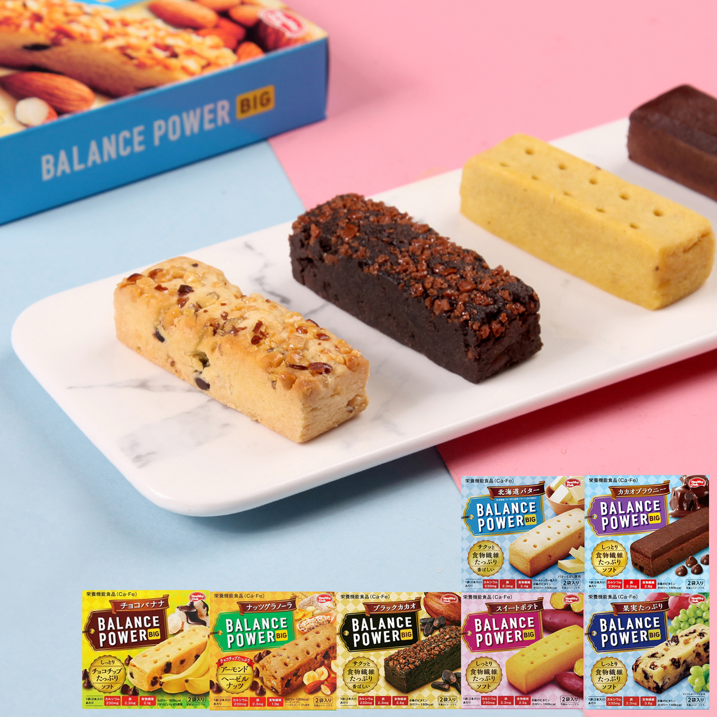 钟楚曦papi酱同款日本代餐饼干