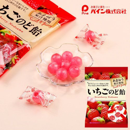 日本进口佩茵草莓果汁润喉糖