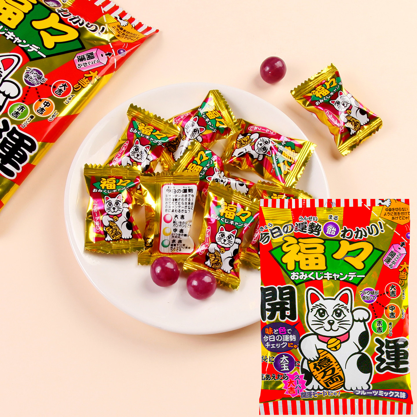日本进口卡昵诗招财猫变色运势糖开运水果糖硬糖趣味食玩休闲零食