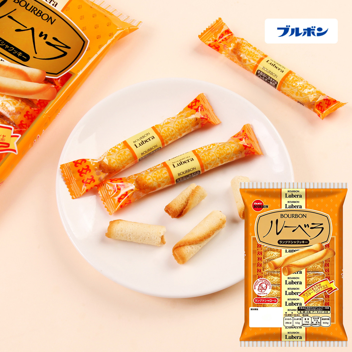 日本进口bourbon布尔本黄油蛋卷酥脆猫舌曲奇饼干卷心酥休闲零食