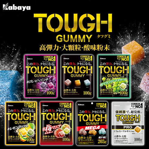 日本进口卡巴也双味葡萄酸甜软糖
