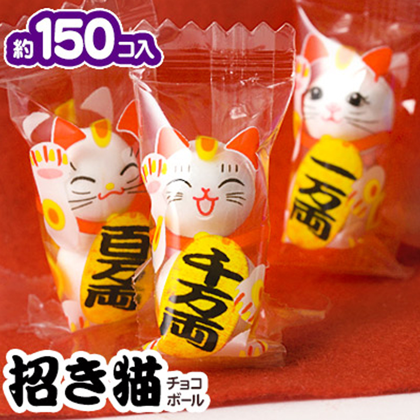 日本进口招财猫巧克力夹心糖豆10种祝福语糖果迎宾升学喜糖零食
