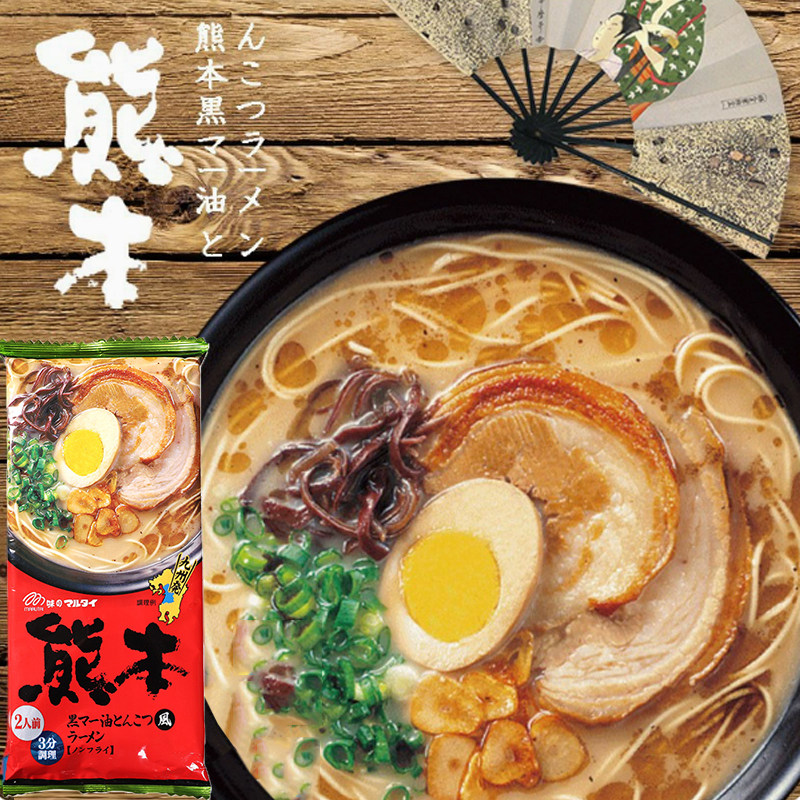 日本进口面条玛尔泰九州熊本蒜香浓汤速食拉面日式方便面批发零食