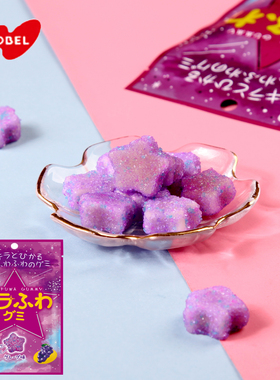 日本进口nobel诺贝尔星星糖葡萄味果汁星空软糖棉花QQ糖儿童零食